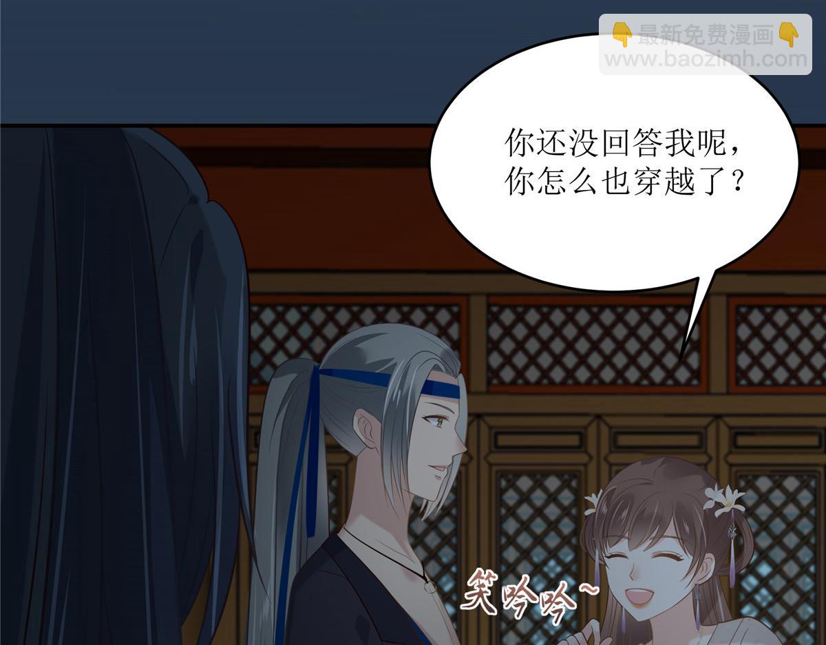 第211话 又一个穿越者(1/2)-第214话