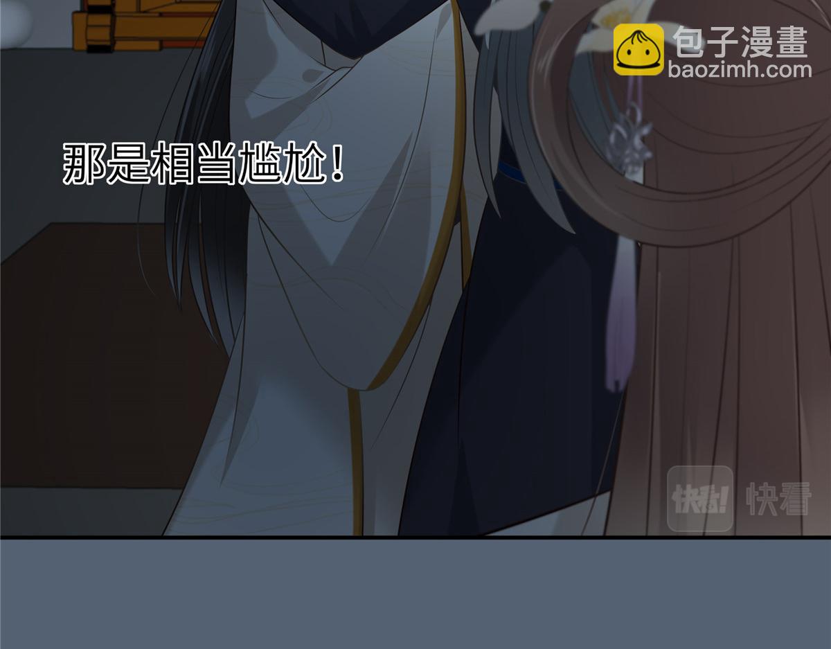 第211话 又一个穿越者(1/2)-第214话