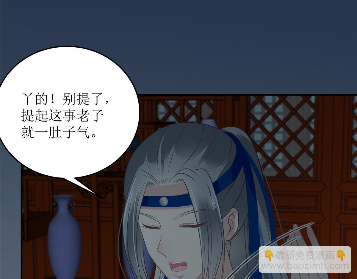 第211话 又一个穿越者(1/2)-第214话