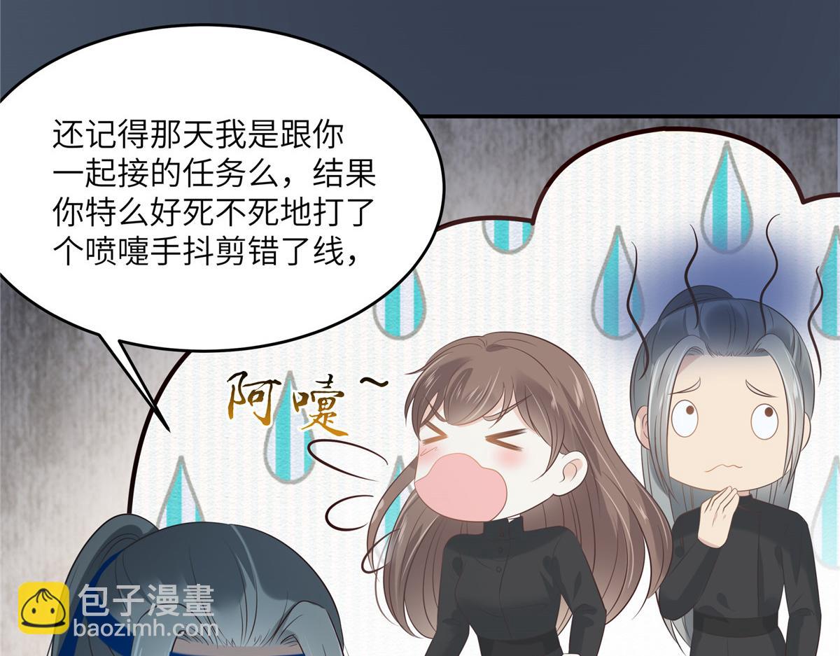 第211话 又一个穿越者(1/2)-第214话