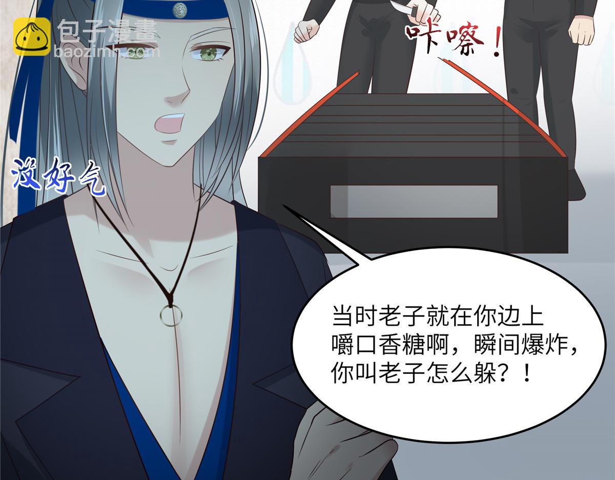 第211话 又一个穿越者(1/2)-第214话