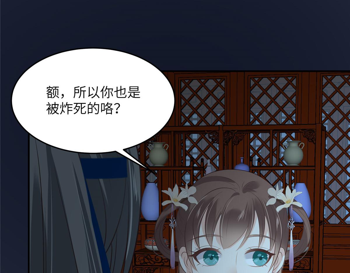 第211话 又一个穿越者(1/2)-第214话