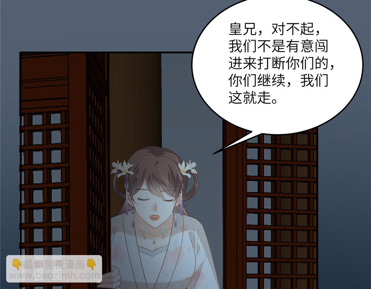 第211话 又一个穿越者(1/2)-第214话