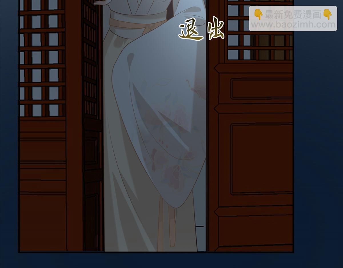 第211话 又一个穿越者(1/2)-第214话