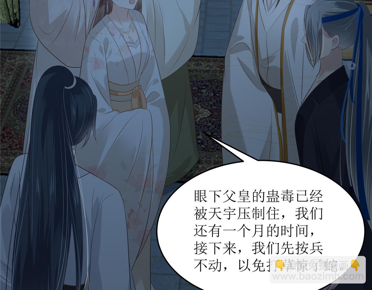 第213话 说好的不近女色呢？(1/2)-第216话