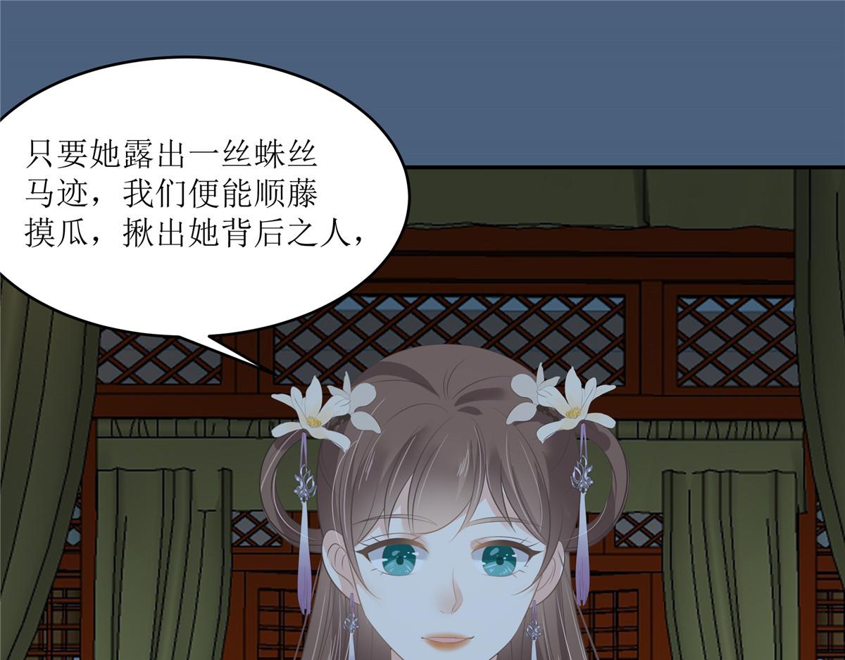 第213话 说好的不近女色呢？(1/2)-第216话
