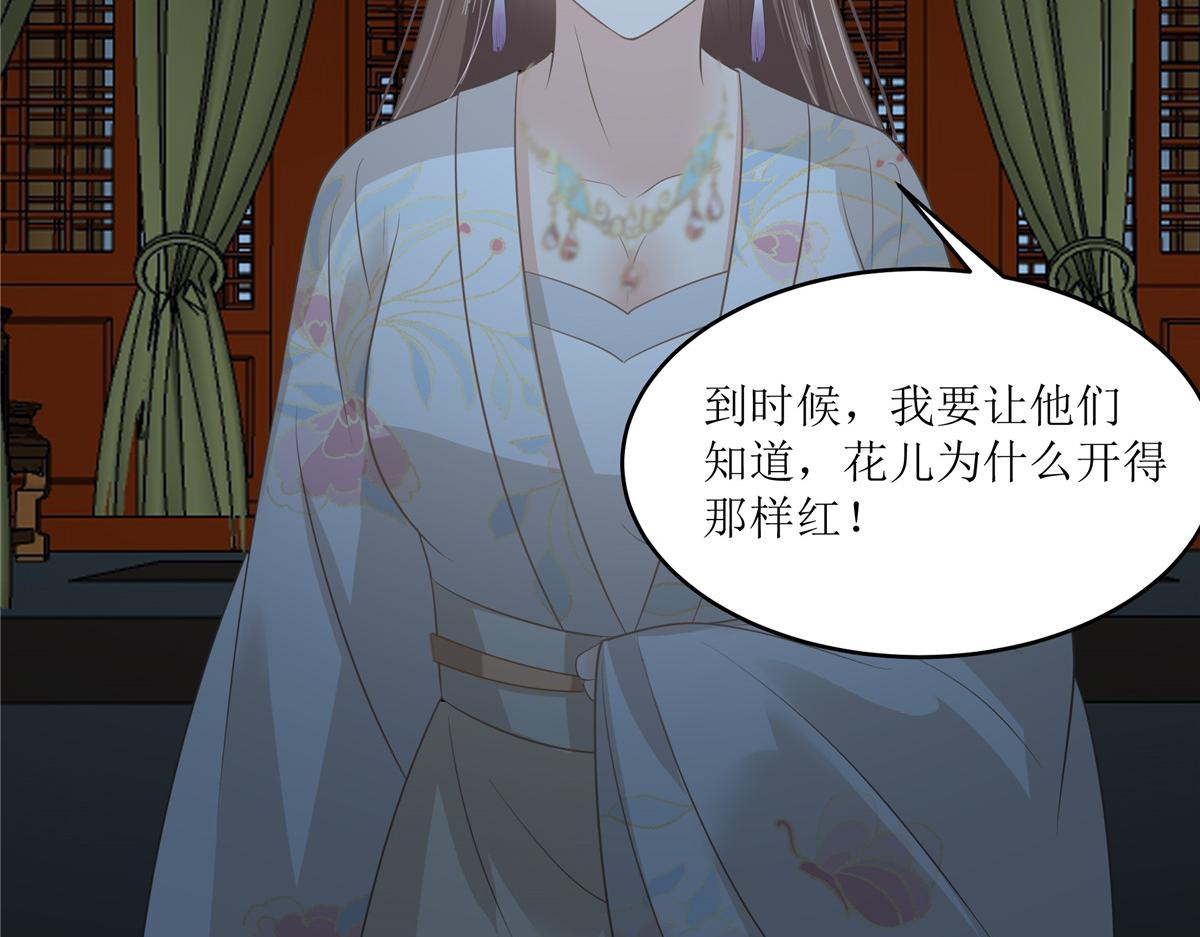 第213话 说好的不近女色呢？(1/2)-第216话