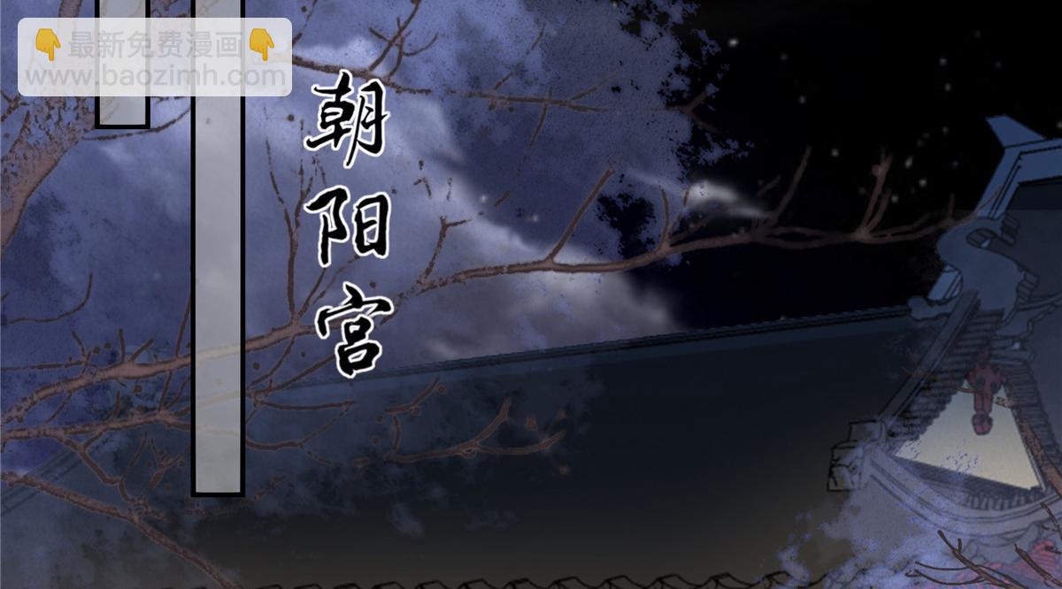 第213话 说好的不近女色呢？(1/2)-第216话