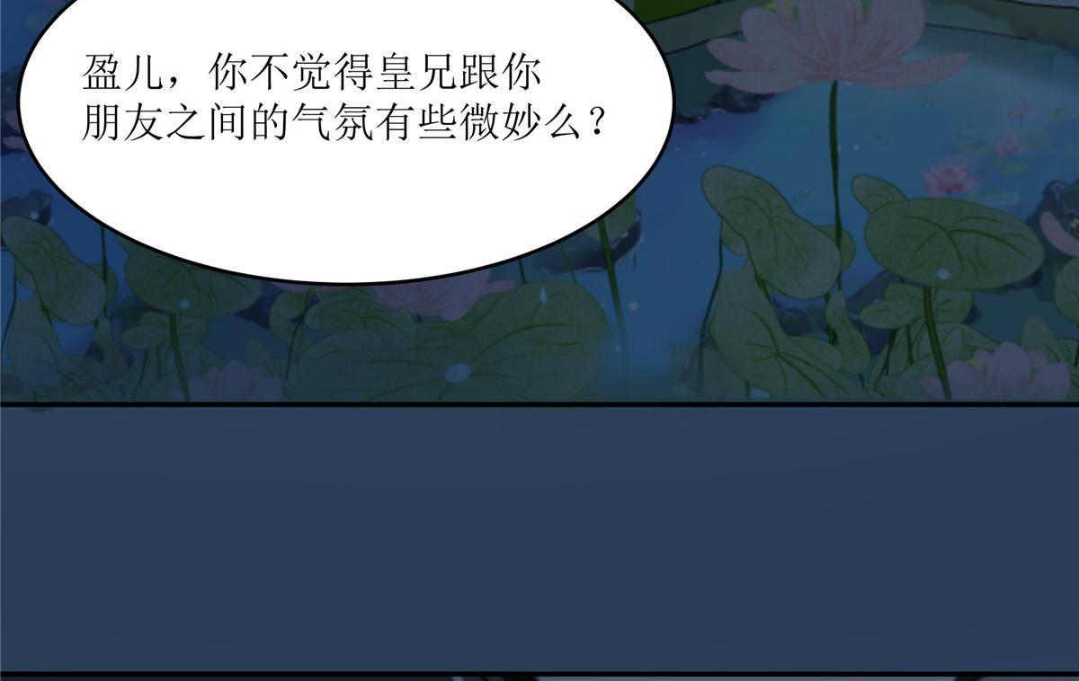 第213话 说好的不近女色呢？(1/2)-第216话