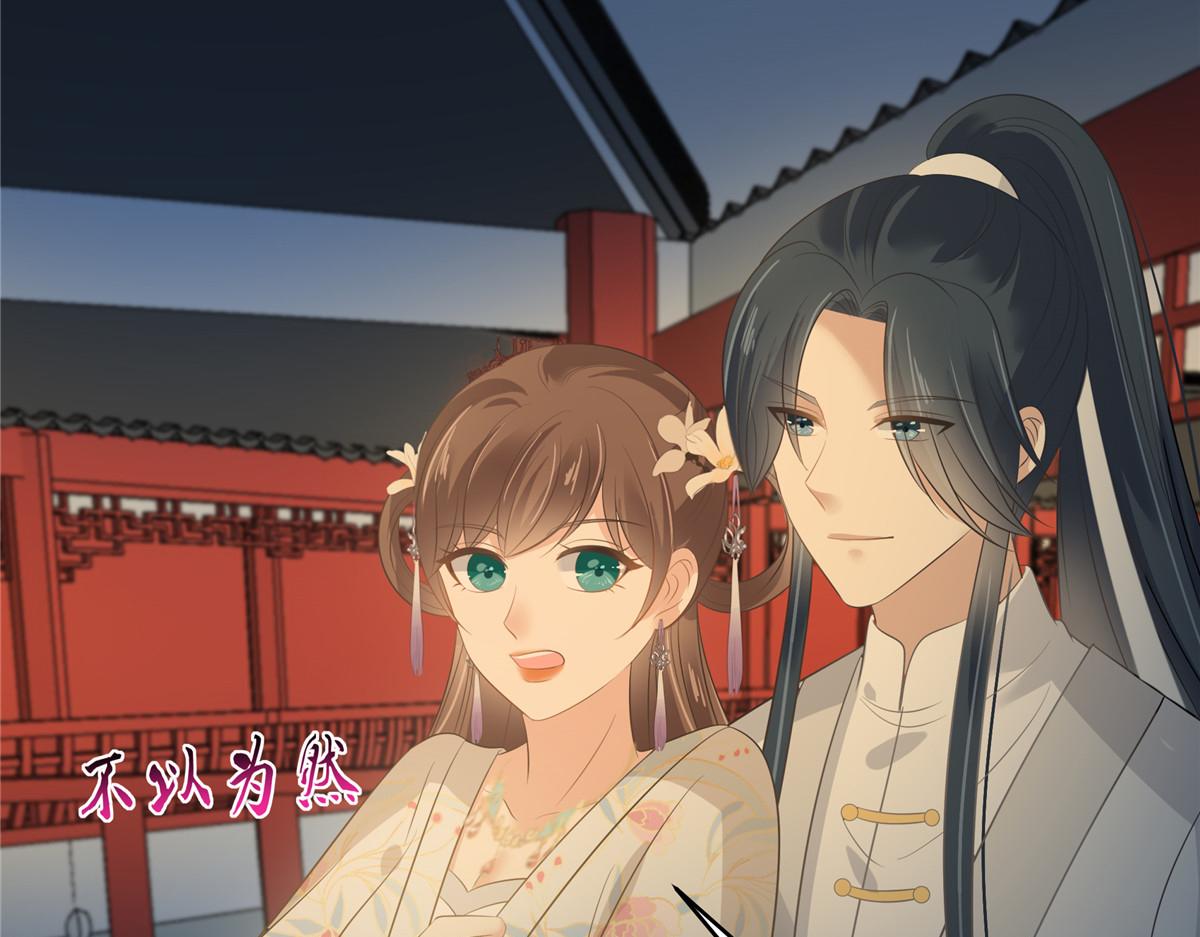 第213话 说好的不近女色呢？(1/2)-第216话