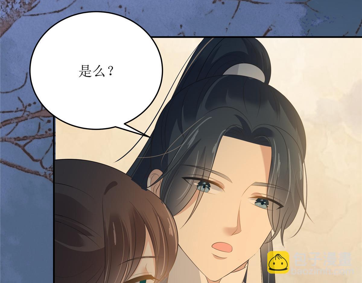 第213话 说好的不近女色呢？(1/2)-第216话