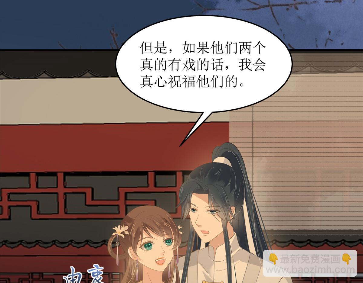 第213话 说好的不近女色呢？(1/2)-第216话