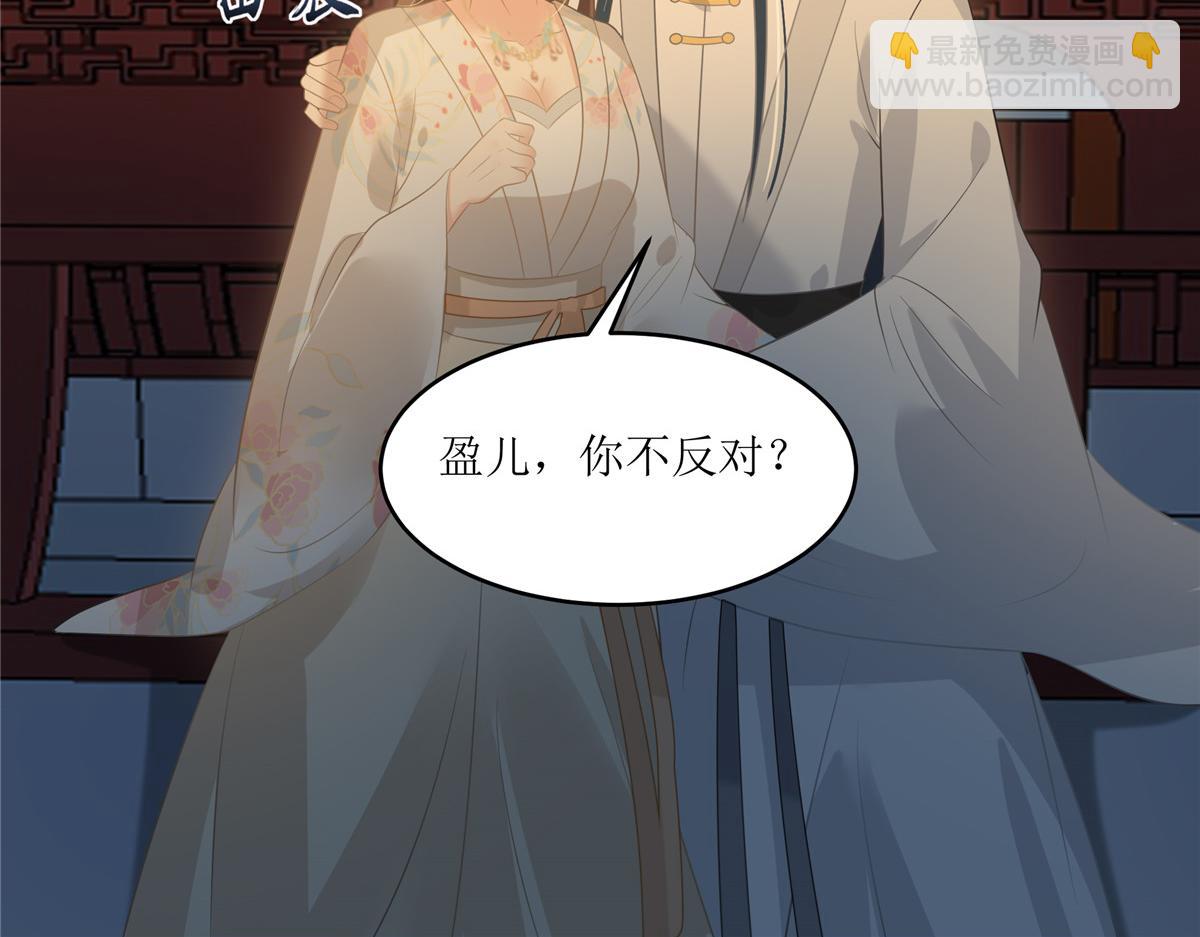 第213话 说好的不近女色呢？(1/2)-第216话