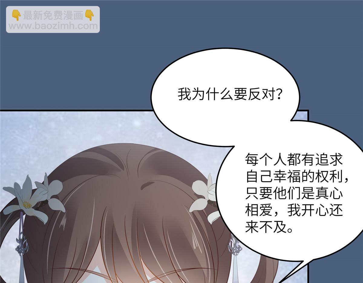 第213话 说好的不近女色呢？(1/2)-第216话
