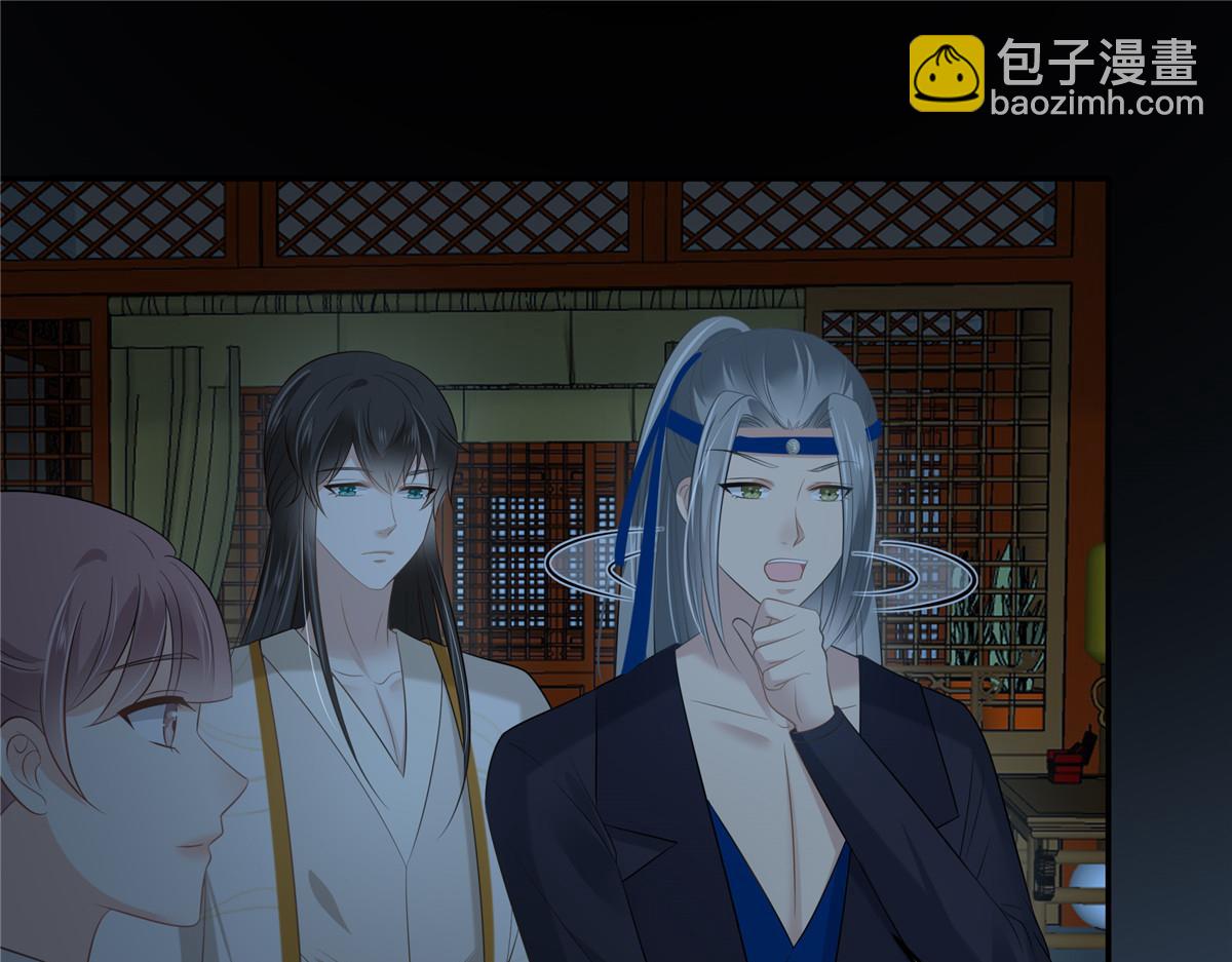 第213话 说好的不近女色呢？(1/2)-第216话