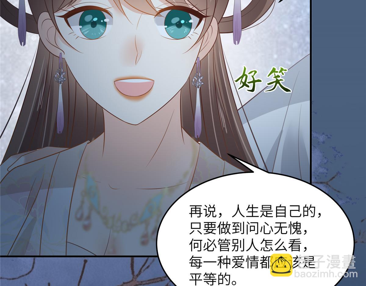 第213话 说好的不近女色呢？(1/2)-第216话