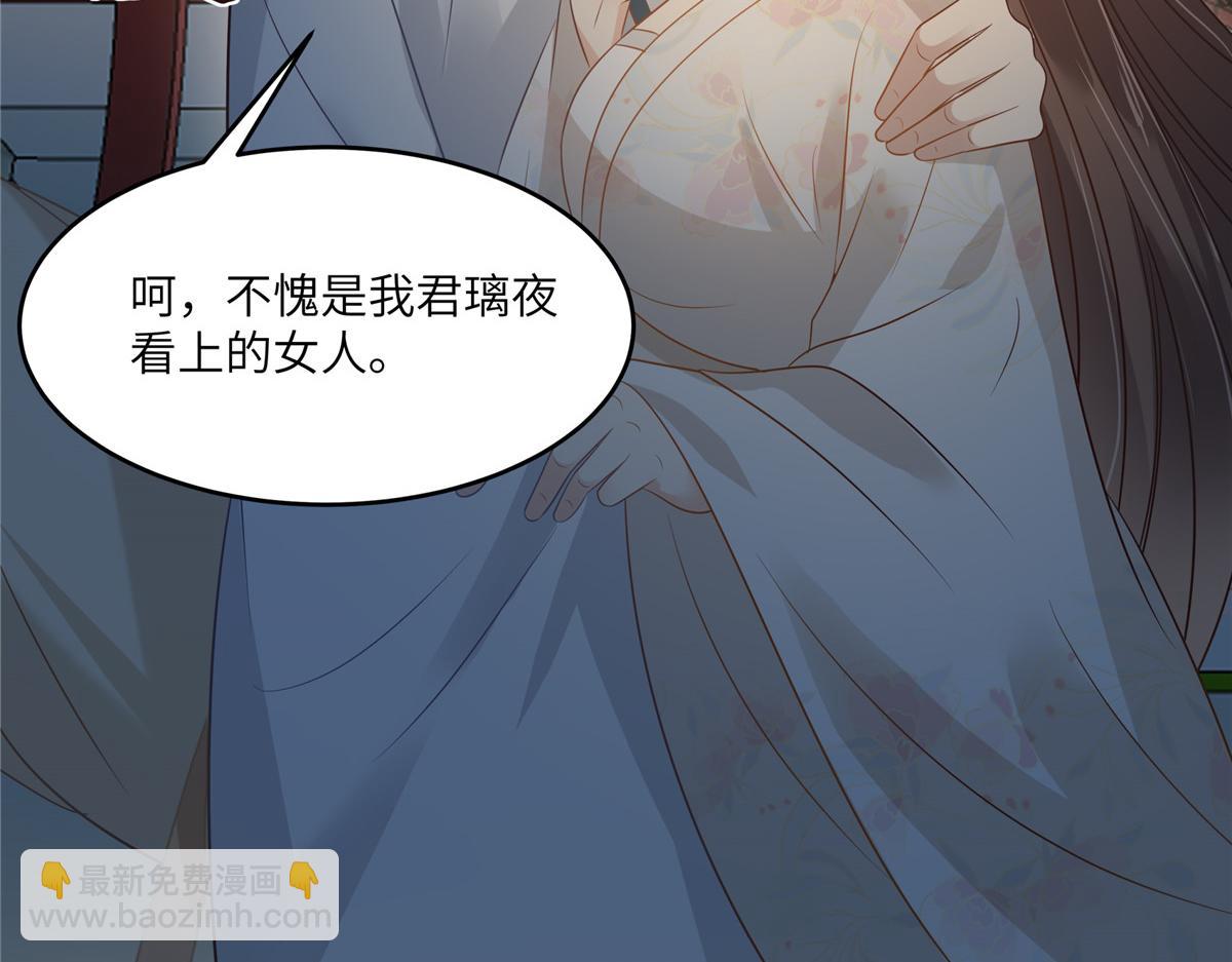 第213话 说好的不近女色呢？(1/2)-第216话