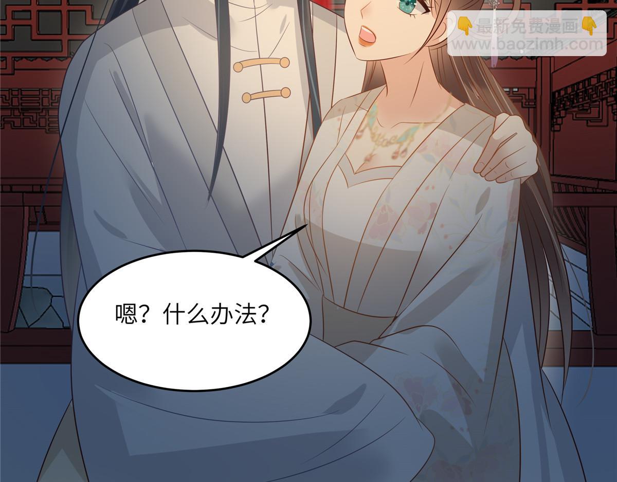 第213话 说好的不近女色呢？(1/2)-第216话