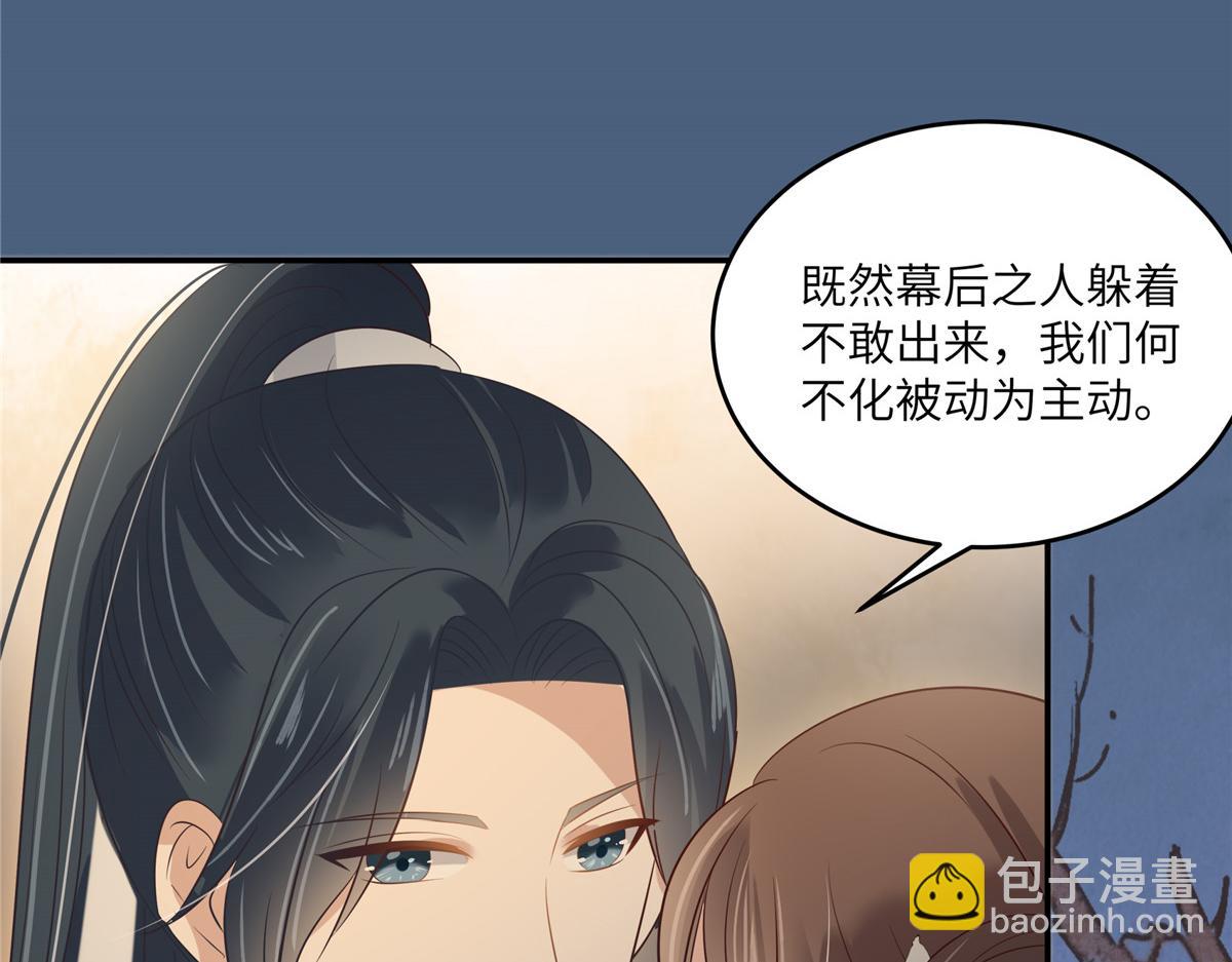 第213话 说好的不近女色呢？(1/2)-第216话