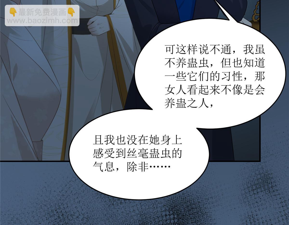 第213话 说好的不近女色呢？(1/2)-第216话
