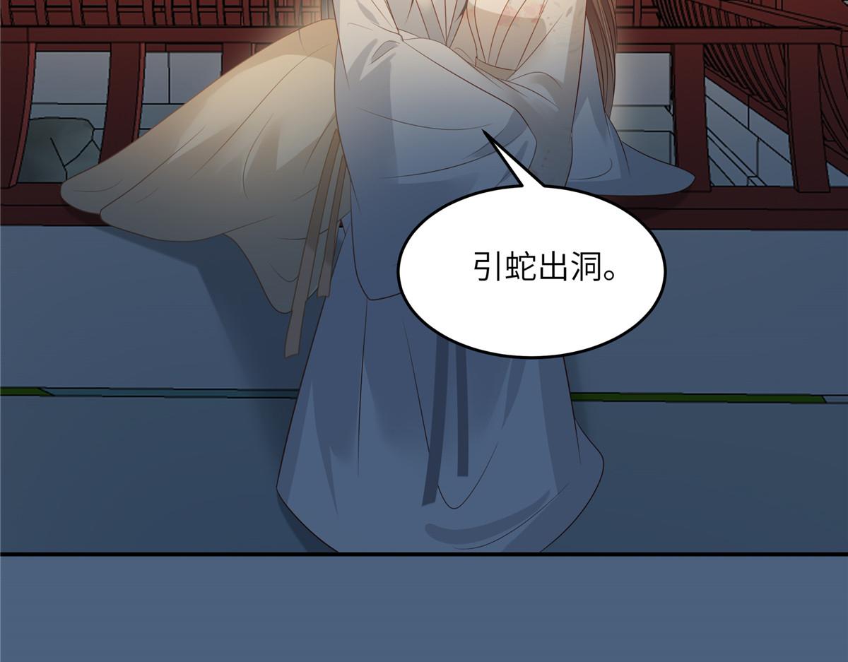 第213话 说好的不近女色呢？(1/2)-第216话