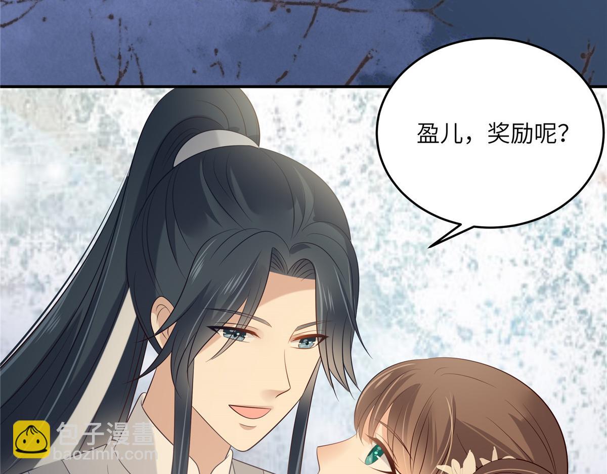 第213话 说好的不近女色呢？(1/2)-第216话
