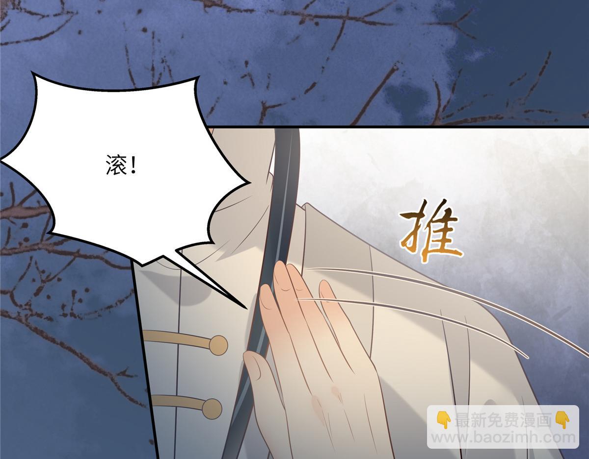 第213话 说好的不近女色呢？(1/2)-第216话