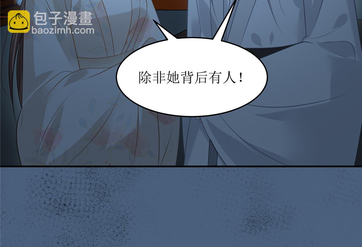 第213话 说好的不近女色呢？(1/2)-第216话