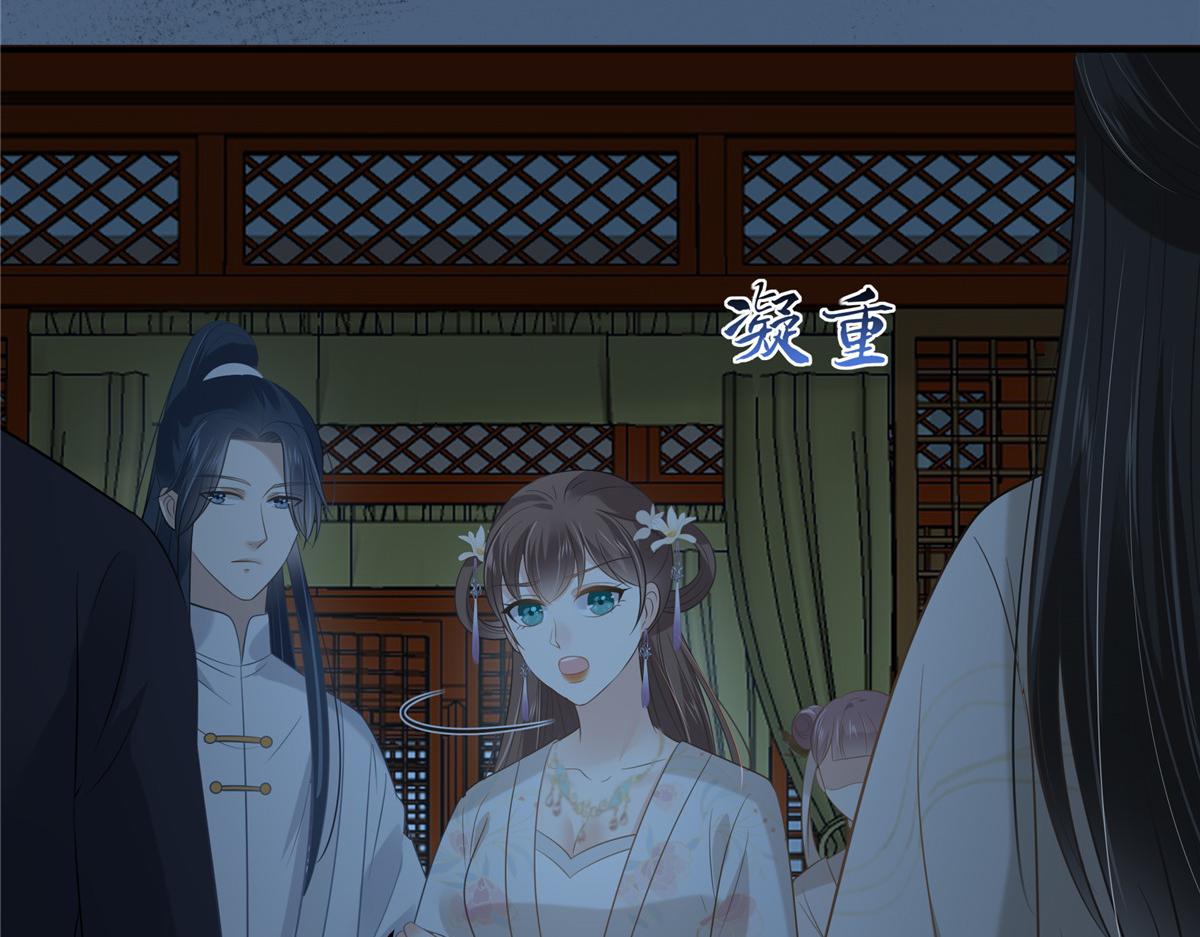 第213话 说好的不近女色呢？(1/2)-第216话
