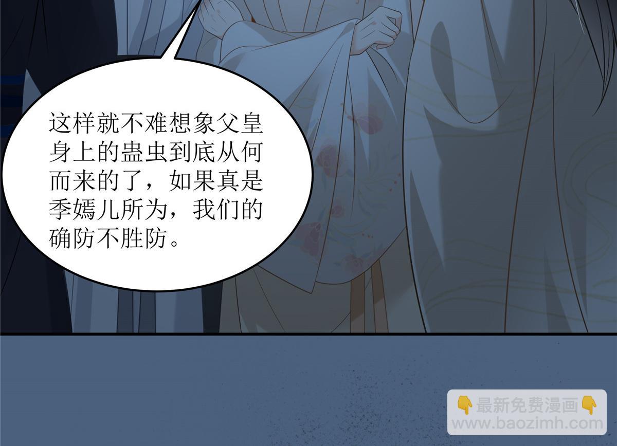 第213话 说好的不近女色呢？(1/2)-第216话