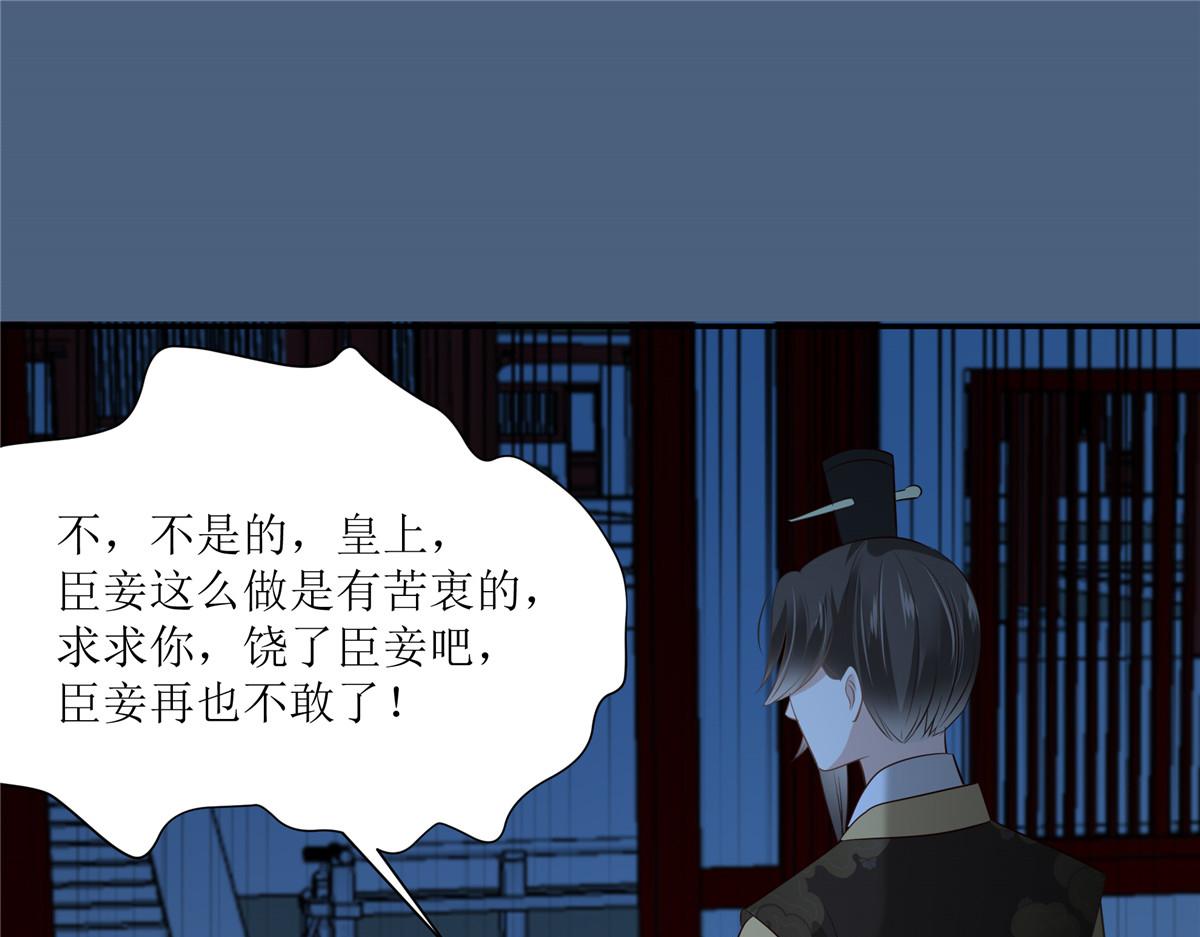 第215话 你这个孽障(1/2)-第218话