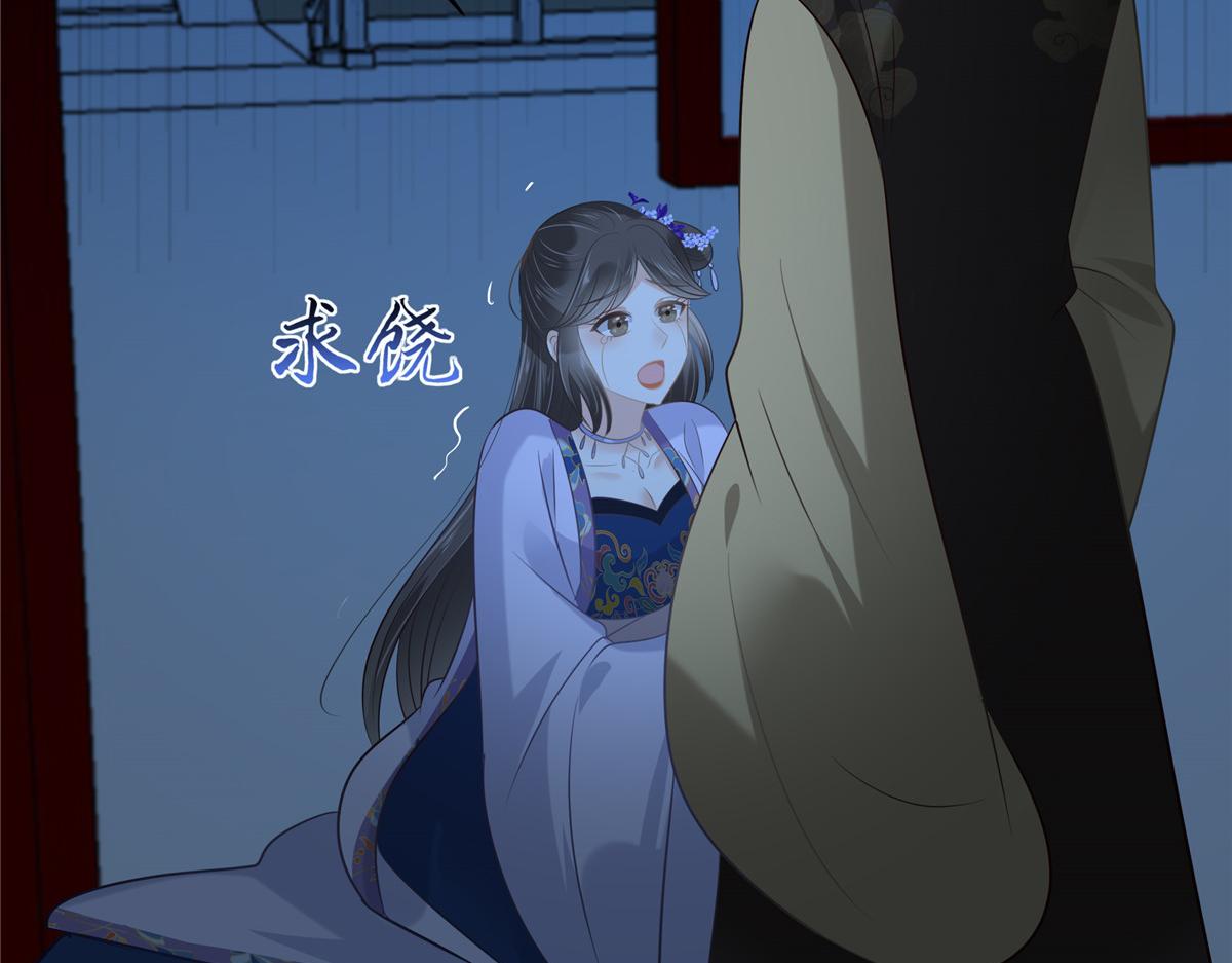 第215话 你这个孽障(1/2)-第218话