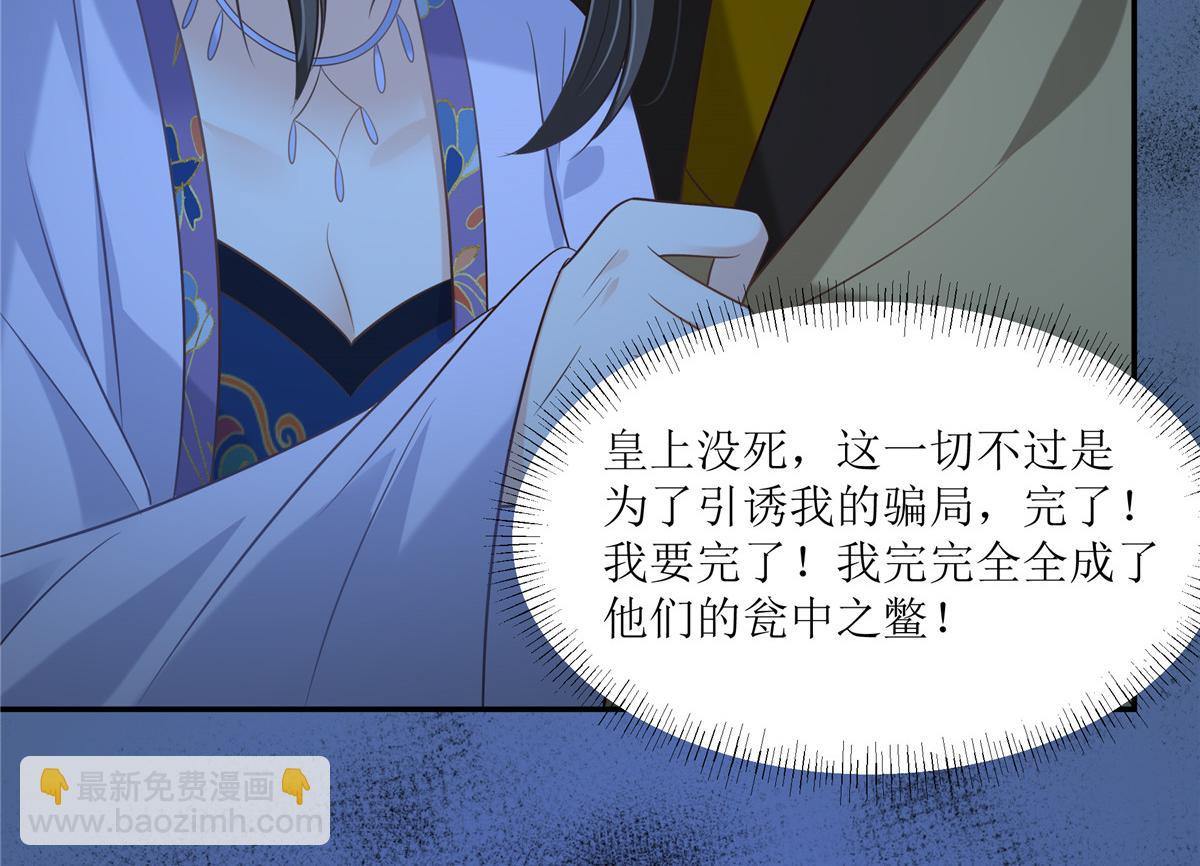 第215话 你这个孽障(1/2)-第218话