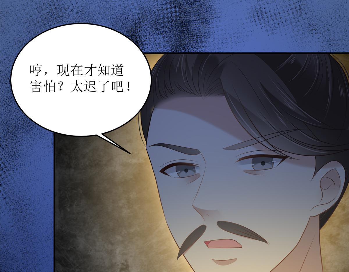 第215话 你这个孽障(1/2)-第218话