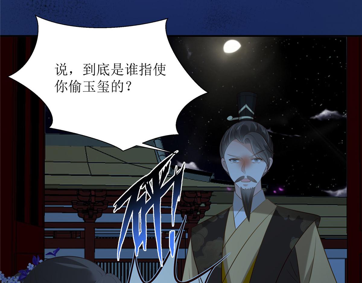 第215话 你这个孽障(1/2)-第218话