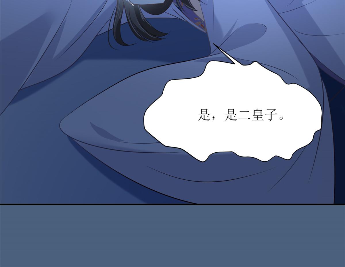 第215话 你这个孽障(1/2)-第218话