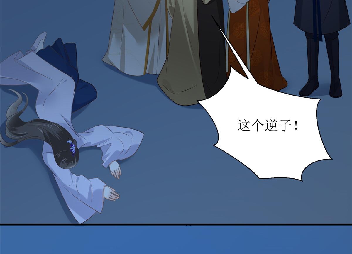 第215话 你这个孽障(1/2)-第218话
