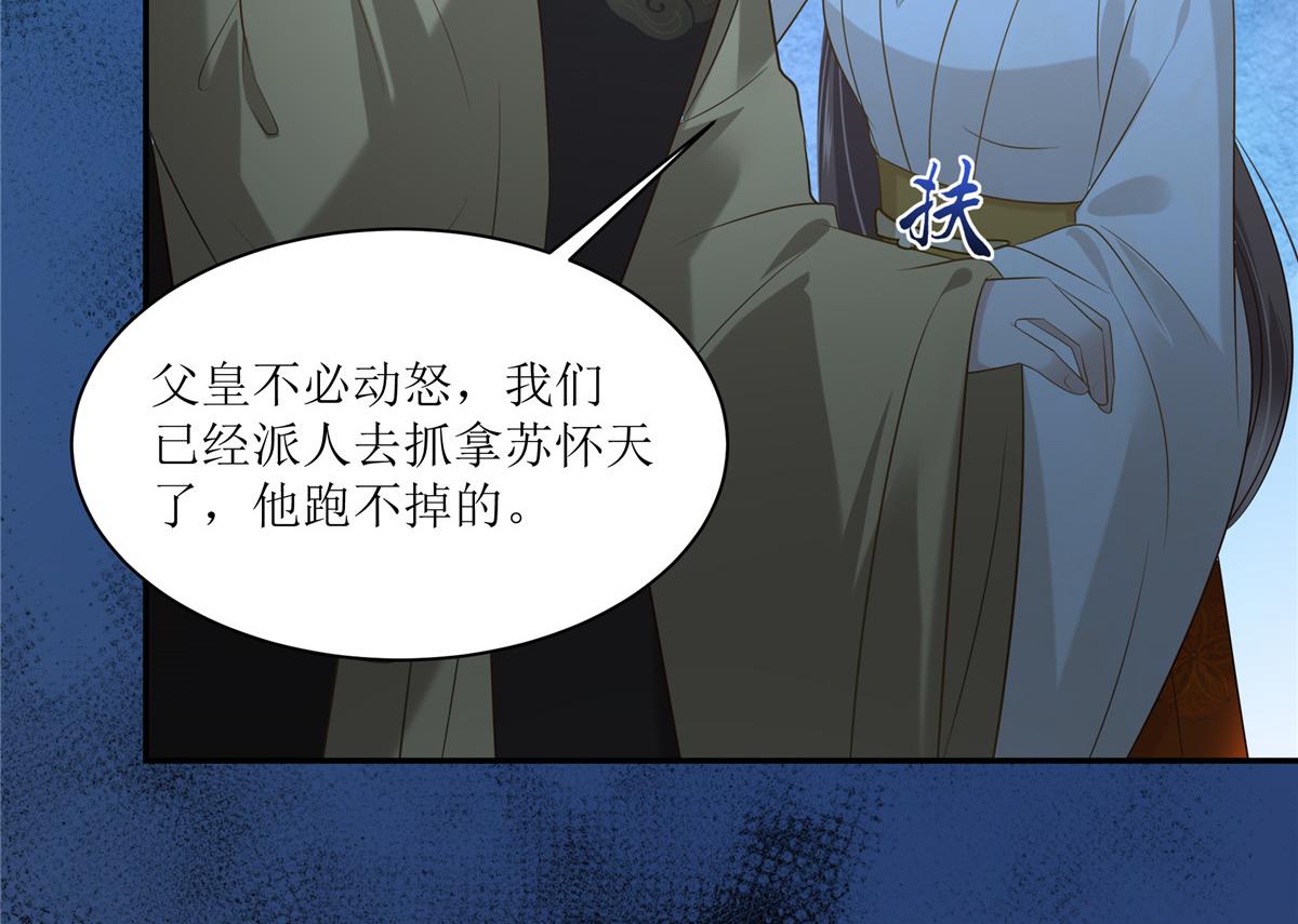 第215话 你这个孽障(1/2)-第218话