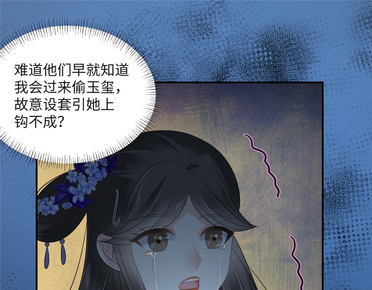 第215话 你这个孽障(1/2)-第218话