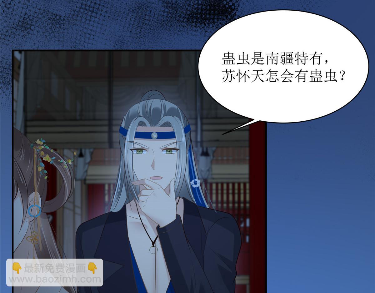 第215话 你这个孽障(1/2)-第218话