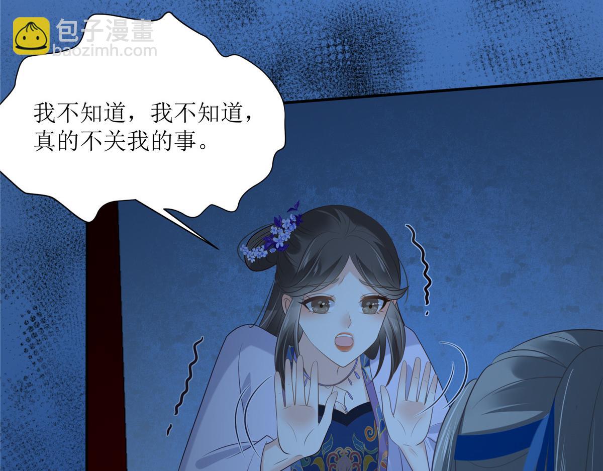 第215话 你这个孽障(1/2)-第218话