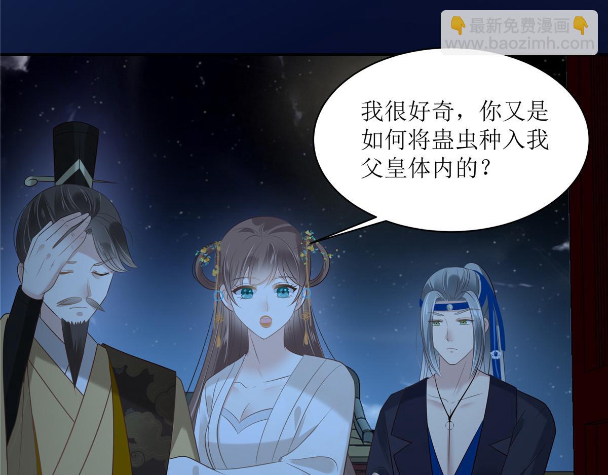 第215话 你这个孽障(1/2)-第218话