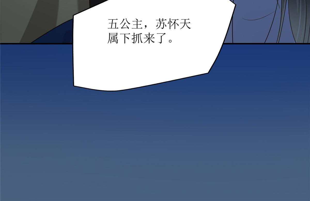 第215话 你这个孽障(1/2)-第218话