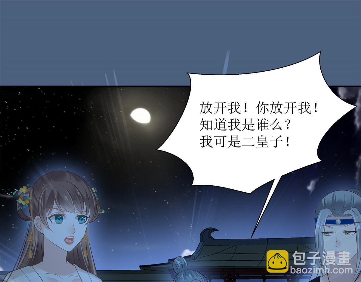 第215话 你这个孽障(1/2)-第218话