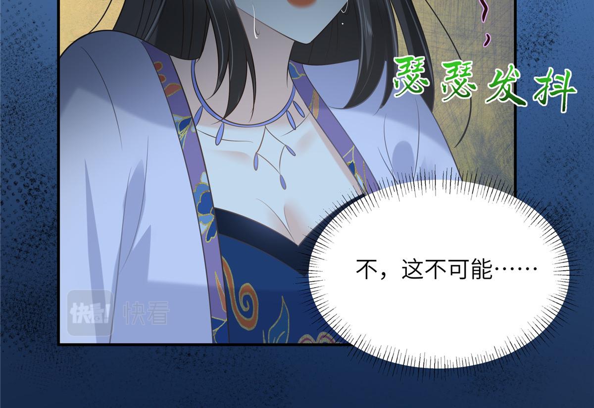 第215话 你这个孽障(1/2)-第218话