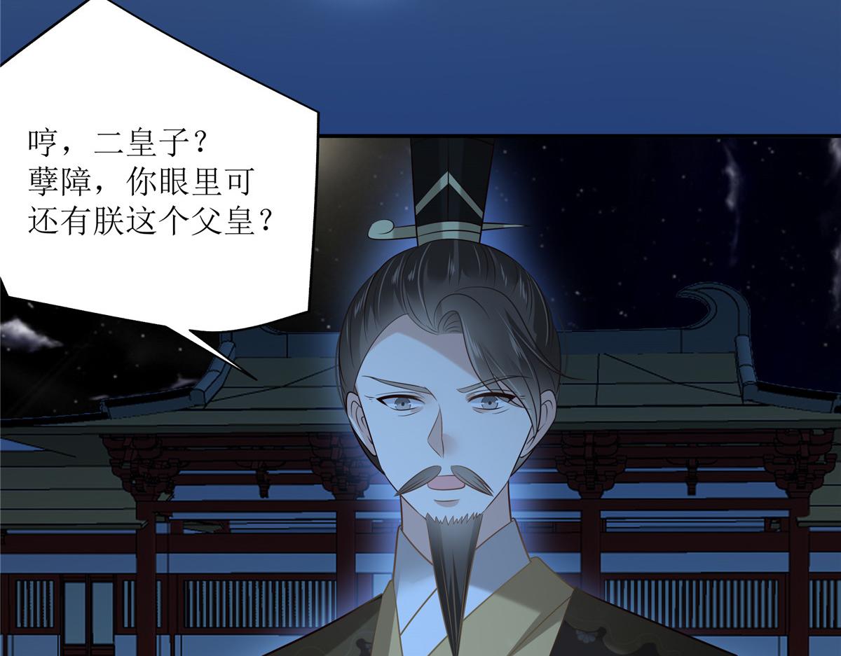 第215话 你这个孽障(1/2)-第218话