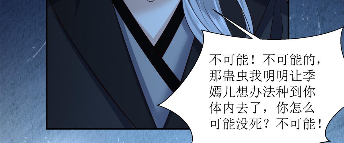 第215话 你这个孽障(1/2)-第218话