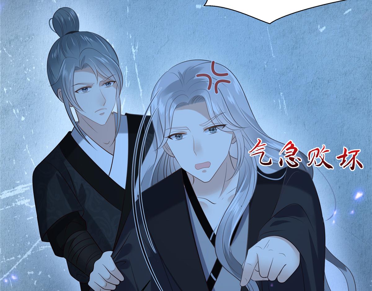 第215话 你这个孽障(1/2)-第218话