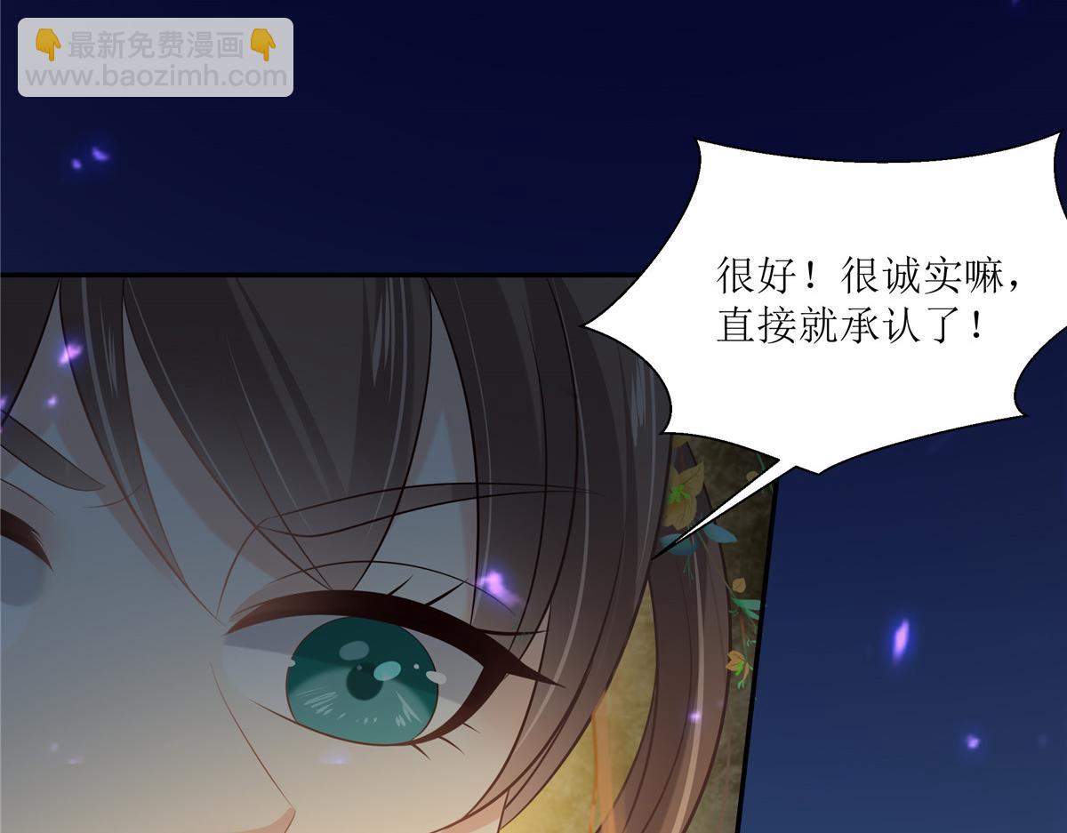 第215话 你这个孽障(1/2)-第218话