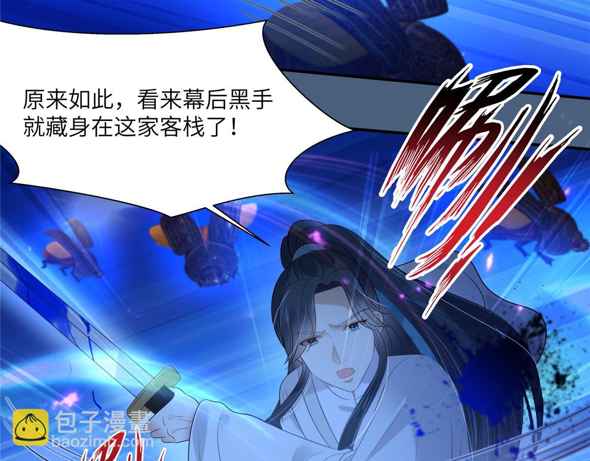 第217话 招你为驸马(1/2)-第220话
